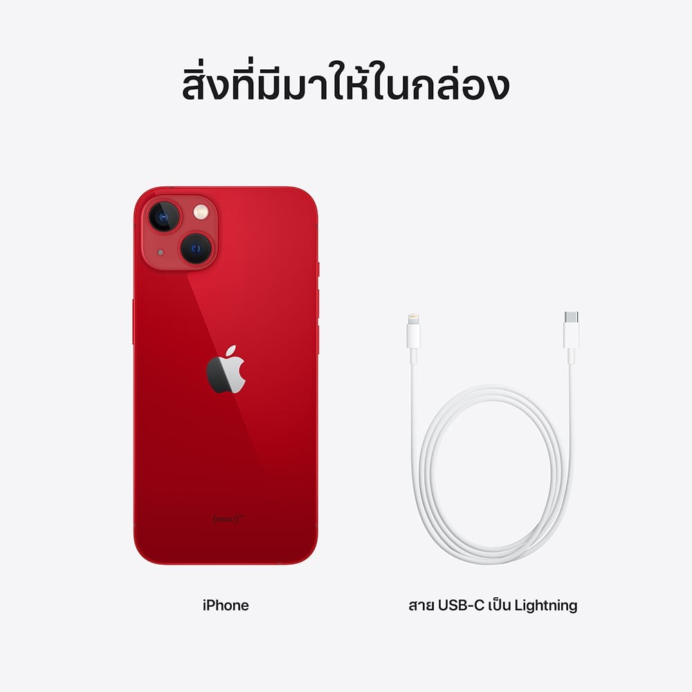 iPhone 13 256GB (PRODUCT)RED
