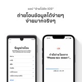 iPhone 13 Pro 128GB Sierra Blue