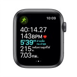 Apple Watch SE GPS 44mm Space Gray Aluminium Case with Midnight Sport Band - (2022)