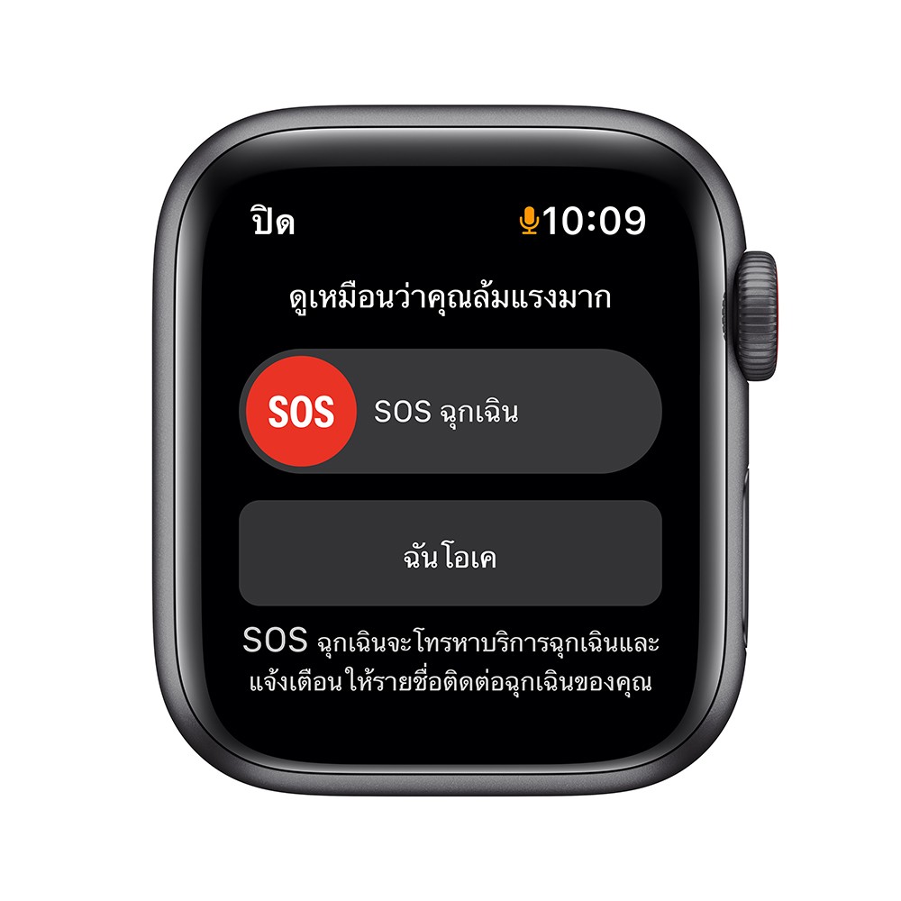 Apple Watch Nike SE GPS + Cellular 40mm Space Gray Aluminium Case with Anthracite/Black Nike Sport Band - (2022)