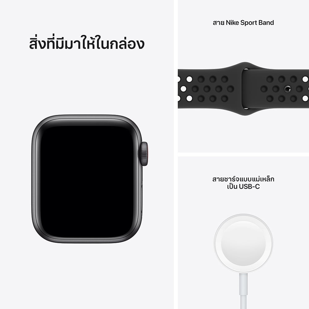 Apple Watch Nike SE GPS + Cellular 40mm Space Gray Aluminium Case with Anthracite/Black Nike Sport Band - (2022)