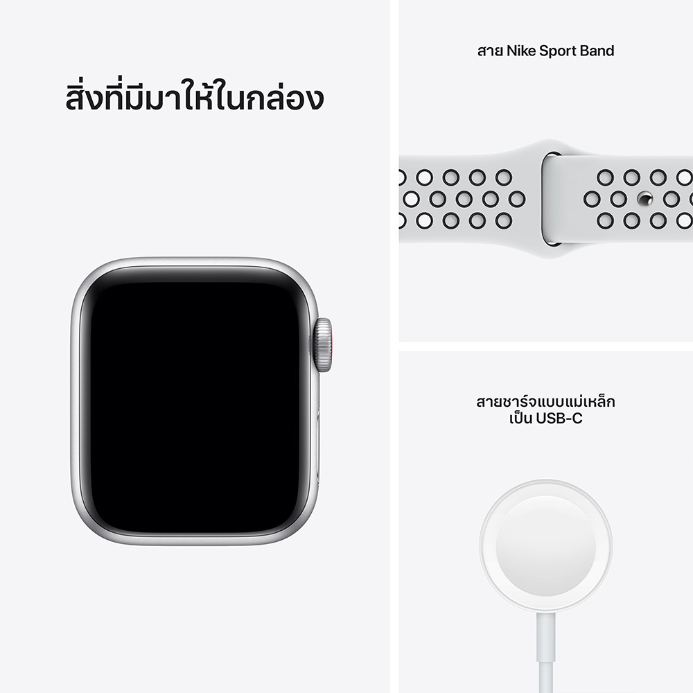 Apple Watch Nike SE GPS + Cellular 40mm Silver Aluminium Case with Pure Platinum/Black Nike Sport Band - (2022)
