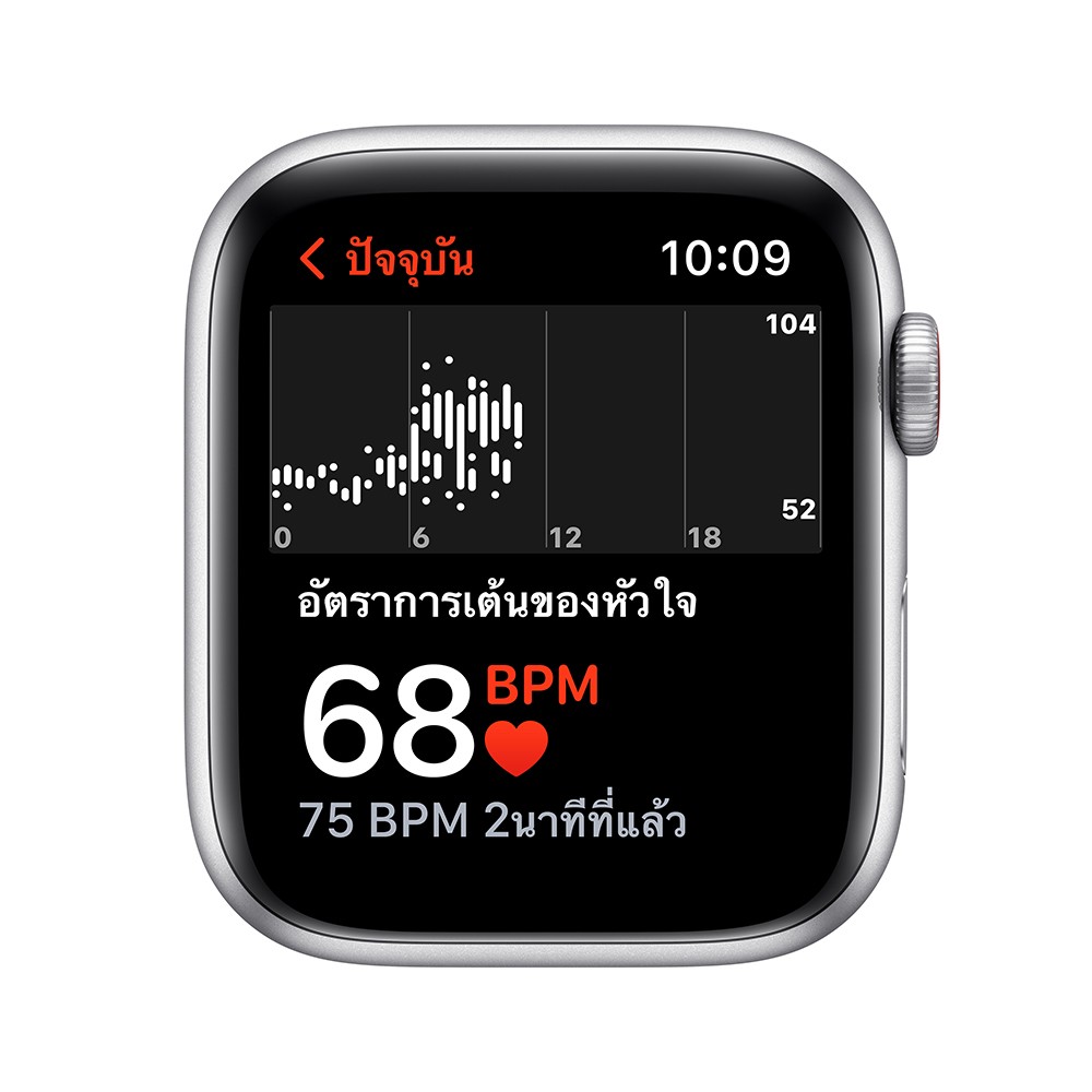 Apple Watch Nike SE GPS + Cellular 44mm Silver Aluminium Case with Pure Platinum/Black Nike Sport Band - (2022)