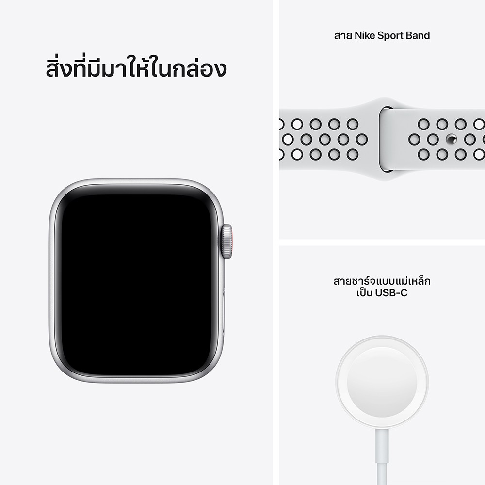 Apple Watch Nike SE GPS Cellular 44mm Silver Aluminium Case with Pure Platinum Black Nike Sport Band 2022