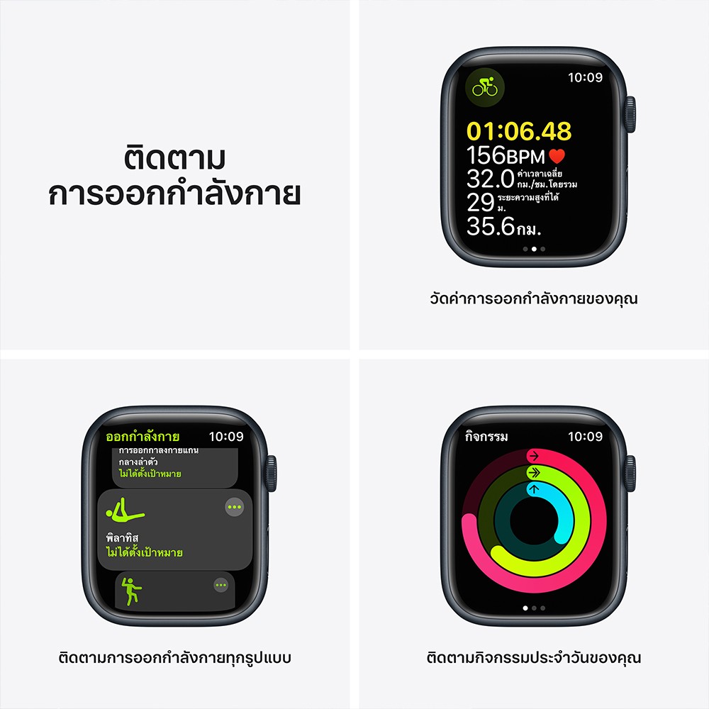 Apple Watch S7 CELL MIDNIGHT ALUMINUM MIDNIGHT SB 45mm 5 Square Medium 
