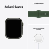 Apple Watch Series 7 GPS + Cellular 45mm Green Aluminium Case with Clover Sport Band
