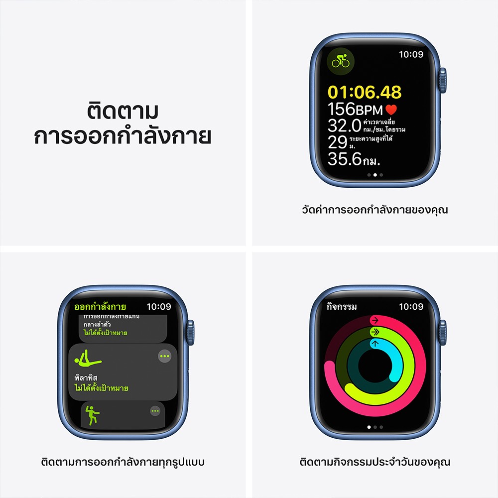 Apple Watch Series 7 GPS + Cellular 45mm Blue Aluminium Case with Abyss Blue Sport Band