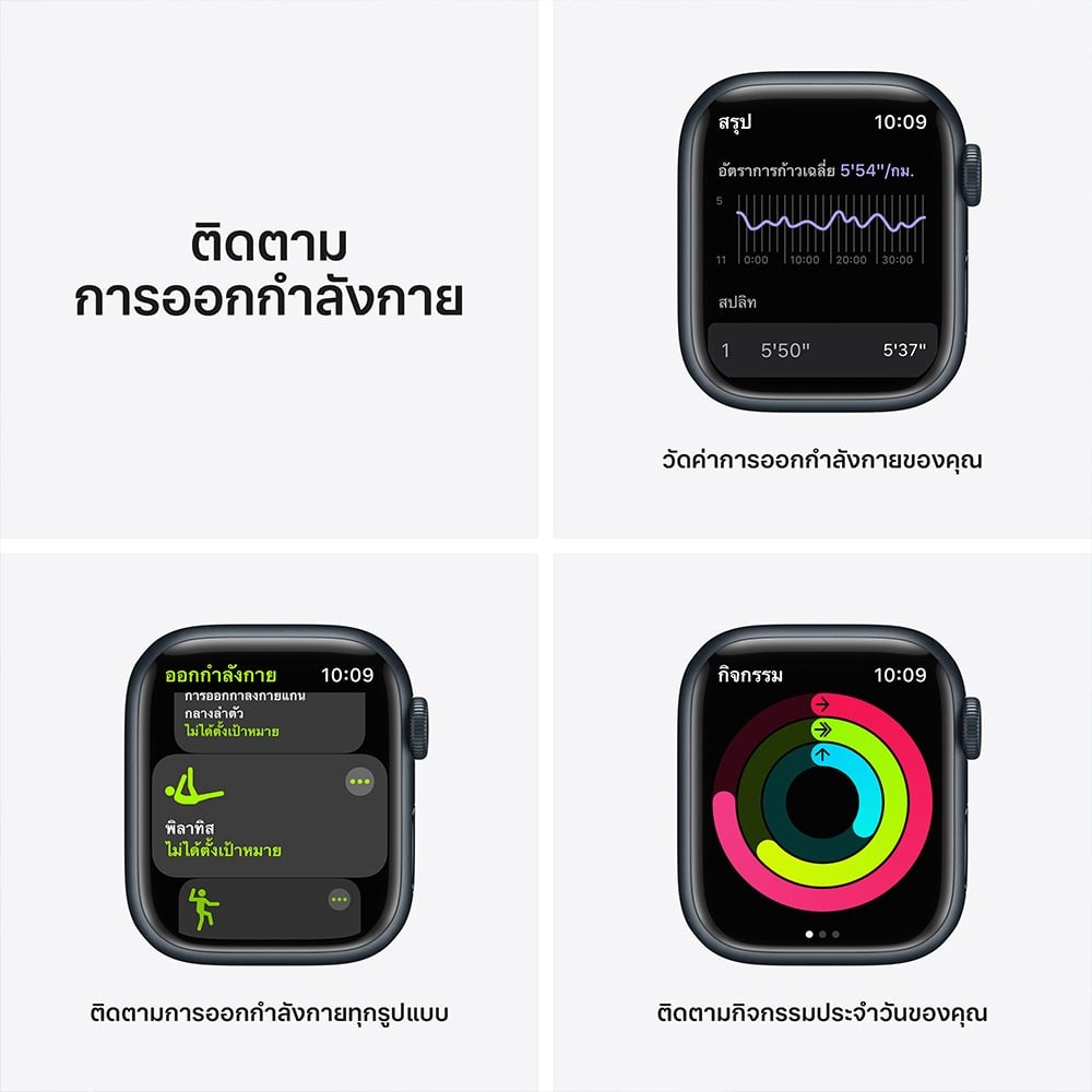 Apple Watch Nike Series 7 GPS 41mm Midnight Aluminium Case with Anthracite/Black Nike Sport Band