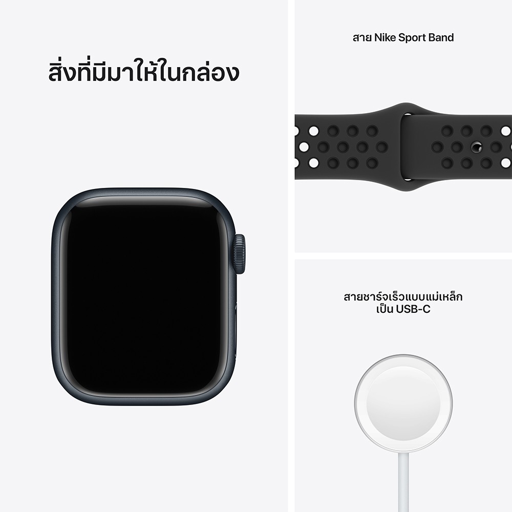 Apple Watch Nike Series 7 GPS 41mm Midnight Aluminium Case with Anthracite/Black Nike Sport Band