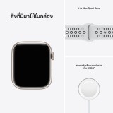 Apple Watch Nike Series 7 GPS 45mm Starlight Aluminium Case with Pure Platinum/Black Nike Sport Band