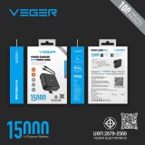 พาวเวอร์แบงค์ Veger ความจุ 15,000 mAh P15 Black