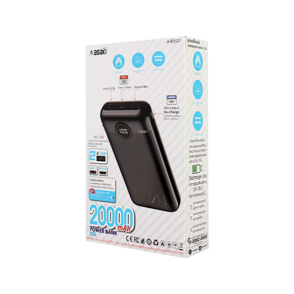 พาวเวอร์แบงค์ ASAKI ความจุ 20,000 mAh / A-B3521 Black