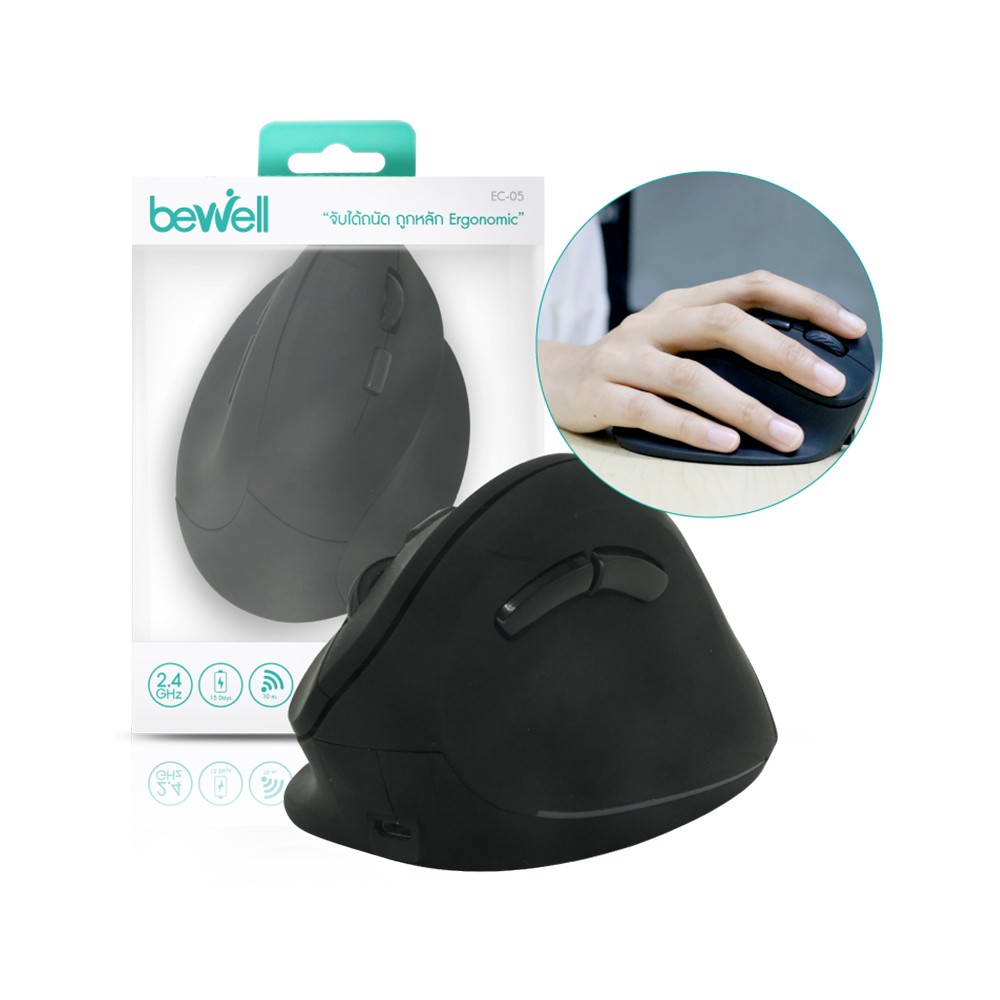 เมาส์ไร้สายเพื่อสุขภาพ Bewell Wireless Vertical Ergonomic Mouse Black