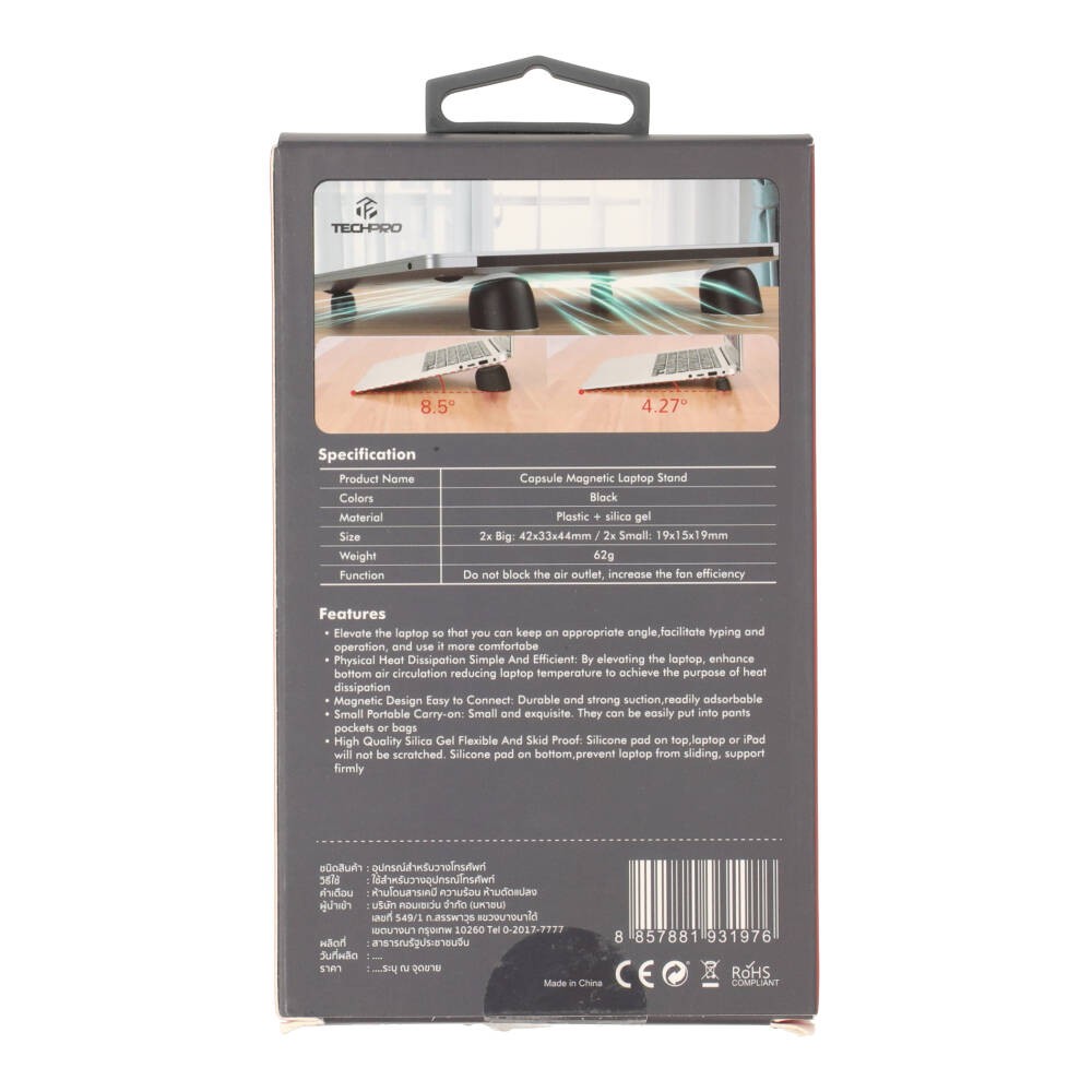 TECHPRO Two Sizes Magnetic Laptop Stand - Black