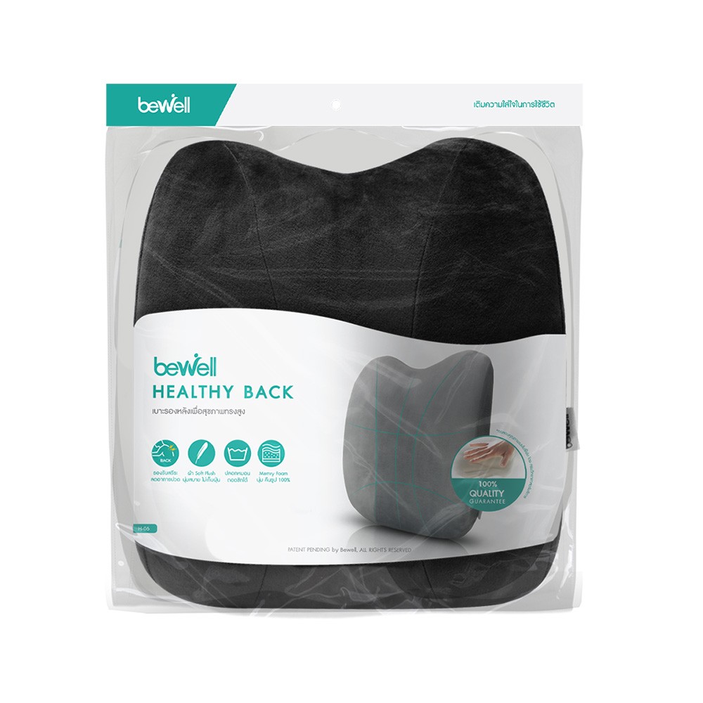 เบาะรองหลังทรงสูง Bewell Better Back 3 H-06 (Black)