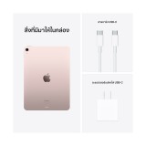 iPad Air 5 (2022) Wi-Fi 64GB Pink