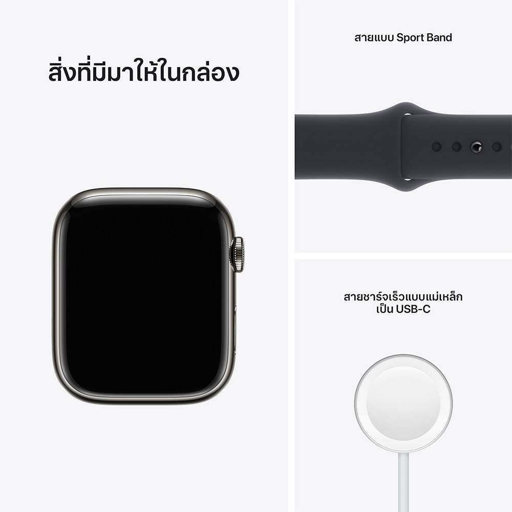 Apple Watch Series 7 GPS + Cellular 45mm Graphite Stainless Steel with Midnight Sport Band
