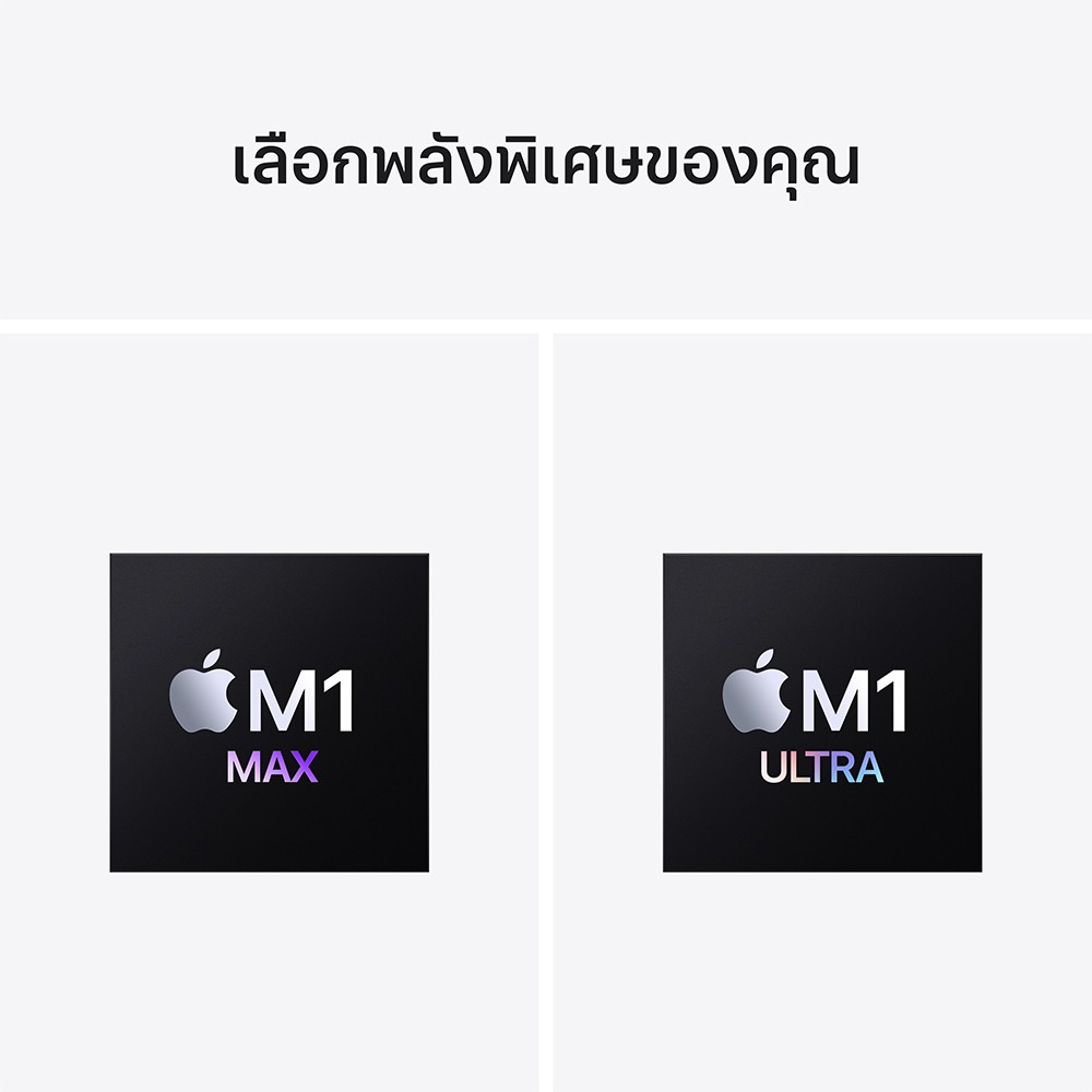 Mac Studio: M1 Max chip 10C CPU/24C GPU/32GB/512GB SSD/2022
