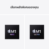 Mac Studio: M1 Max chip 10C CPU/24C GPU/32GB/512GB SSD/2022