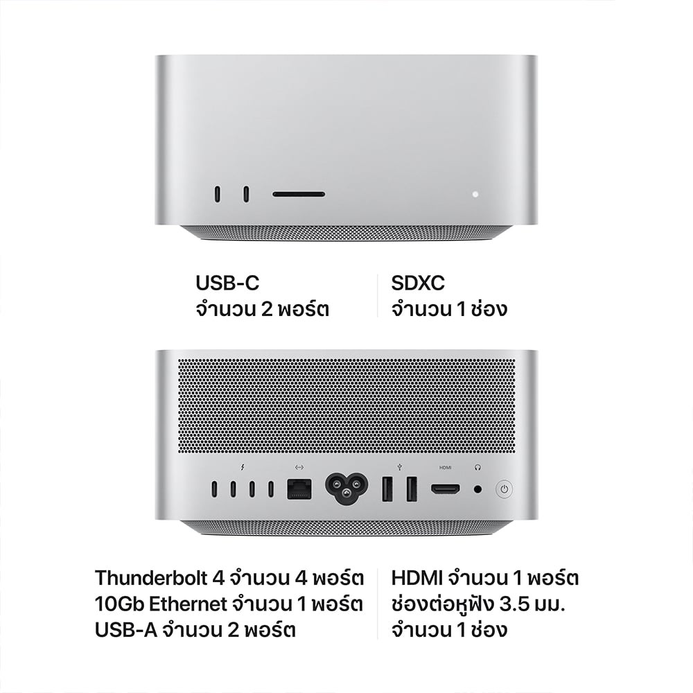 Mac Studio: M1 Max chip 10C CPU/24C GPU/32GB/512GB SSD/2022