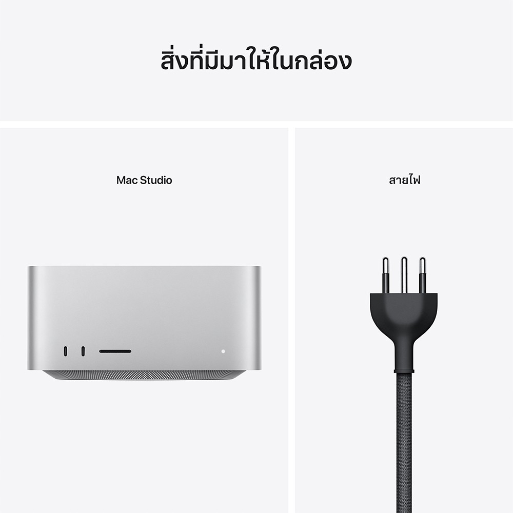 Mac Studio: M1 Max chip 10C CPU/24C GPU/32GB/512GB SSD/2022