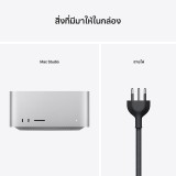 Mac Studio: M1 Max chip 10C CPU/24C GPU/32GB/512GB SSD/2022