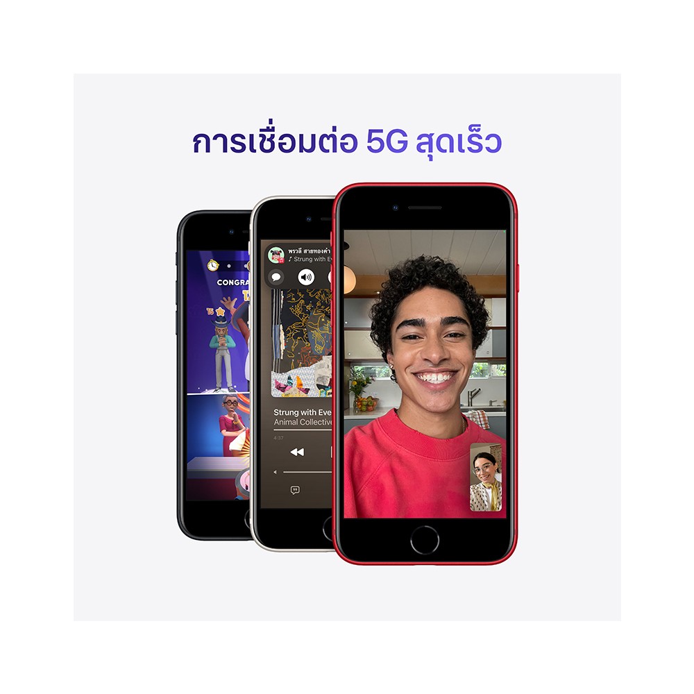 iPhone SE (3rd generation) 64GB Red