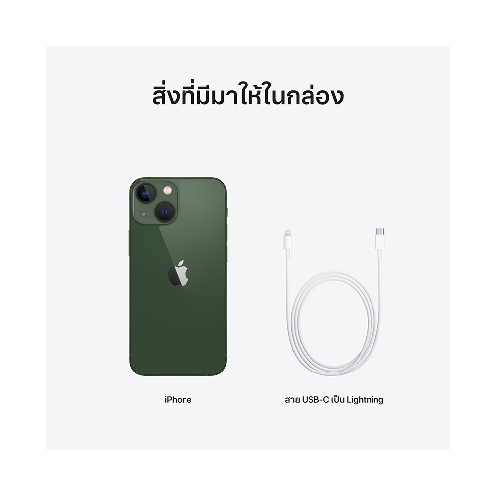 iPhone 13 mini 256GB Green