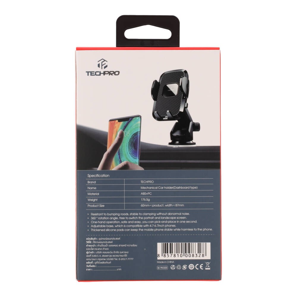 TECHPRPO Mechanical Car holder (Dashboard) - Black