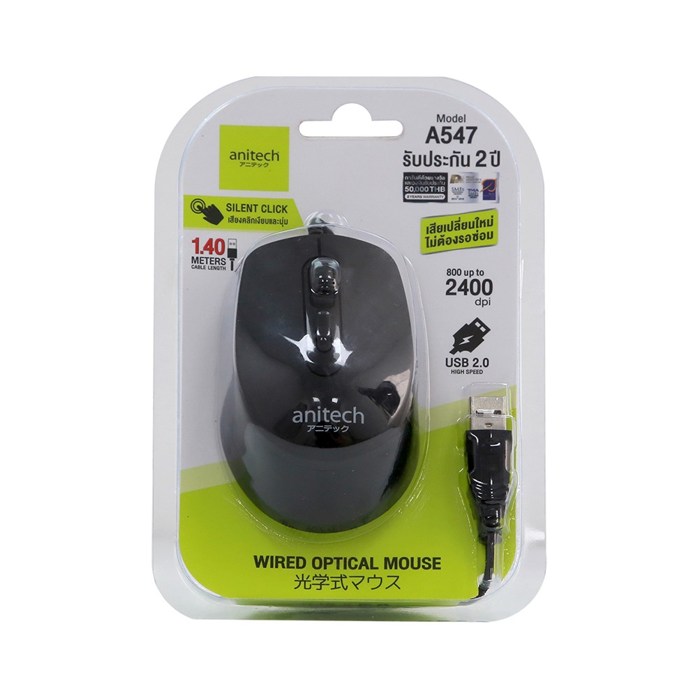 เมาส์มีสาย Anitech Wired Mouse A547 Black