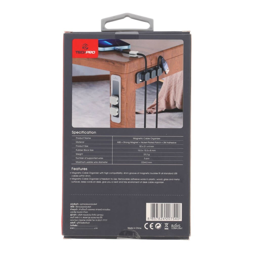 สายชาร์จ TECHPRO Magnetic Cable Management - Black