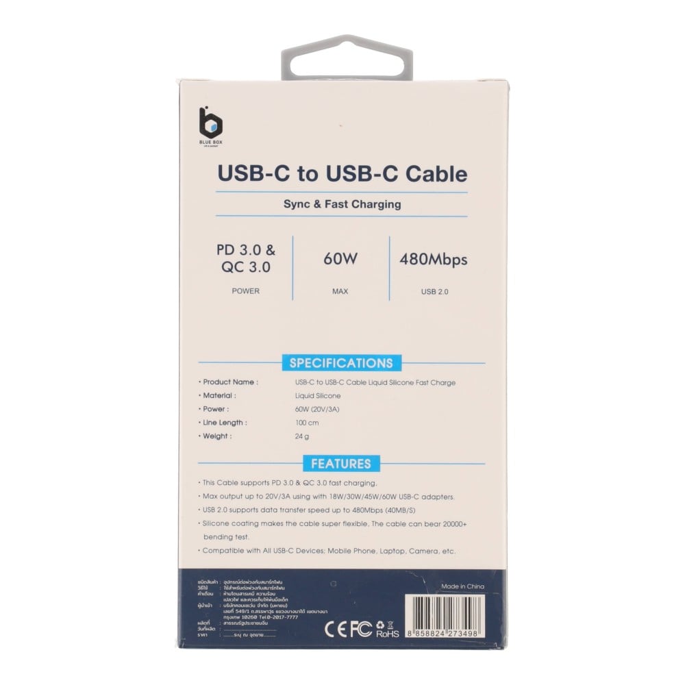 สายชาร์จ Blue Box USB-C to USB-C Cable Liquid Silicone 3A/60W Fast Charge & Data Sync 1M. Black (BB-C04R)