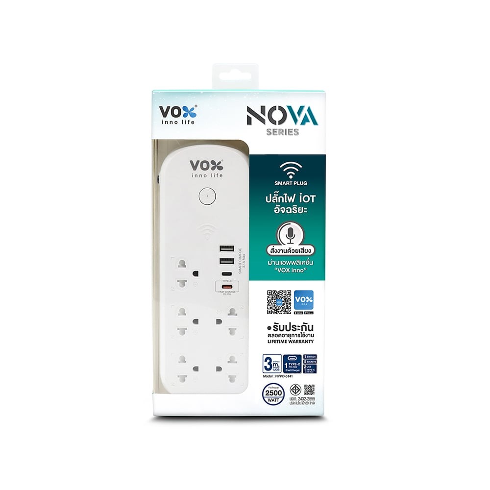รางปลั๊กไฟ VOX Plug Nova iOT 1 Switch 5 Outlet 2 USB 1 Type-C 1 PD20W Fast Charge 3M. White