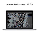 MacBook Pro 13 : M2 chip 8C CPU/10C GPU/8GB/256GB - Space Gray (2022)