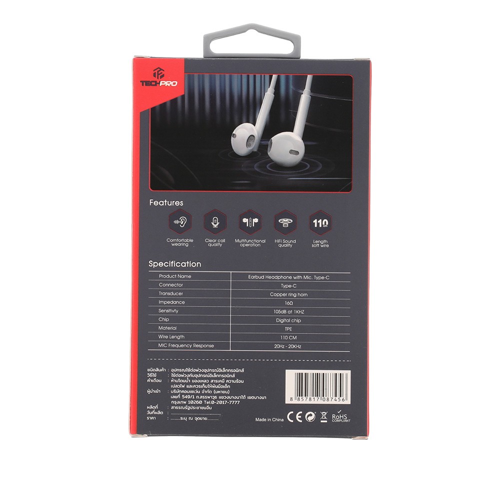 หูฟังมีสาย TECHPRO Headphone with Mic. Type-C White