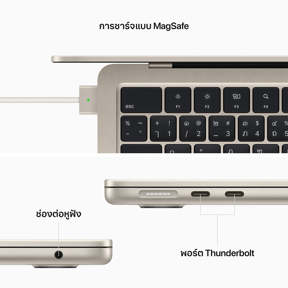 MacBook Air 13 : M2 chip 8C CPU/10C GPU/8GB/512GB - Starlight (2022)