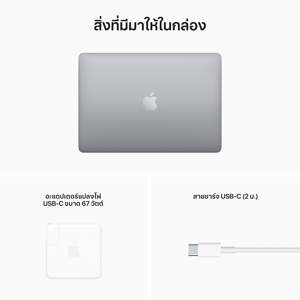 MacBook Pro 13 : M2 chip 8C CPU/10C GPU/8GB/256GB - Space Gray 2022 (Eng-Keyboard)