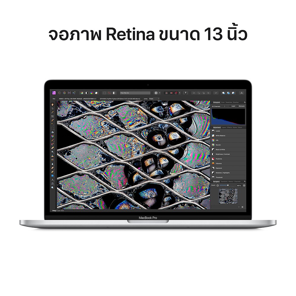 MacBook Pro 13 : M2 chip 8C CPU/10C GPU/8GB/256GB - Silver 2022 (Eng-Keyboard)