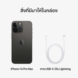 iPhone 14 Pro Max 512GB Space Black