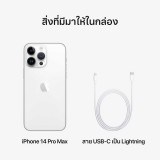 iPhone 14 Pro Max 512GB Silver