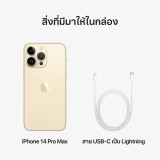 iPhone 14 Pro Max 1TB Gold