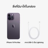 iPhone 14 Pro Max 1TB Deep Purple