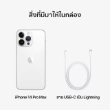 iPhone 14 Pro 256GB Silver