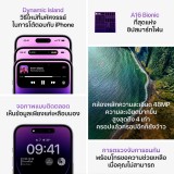iPhone 14 Pro 256GB Deep Purple