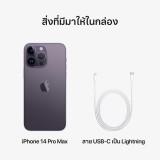 iPhone 14 Pro 512GB Deep Purple