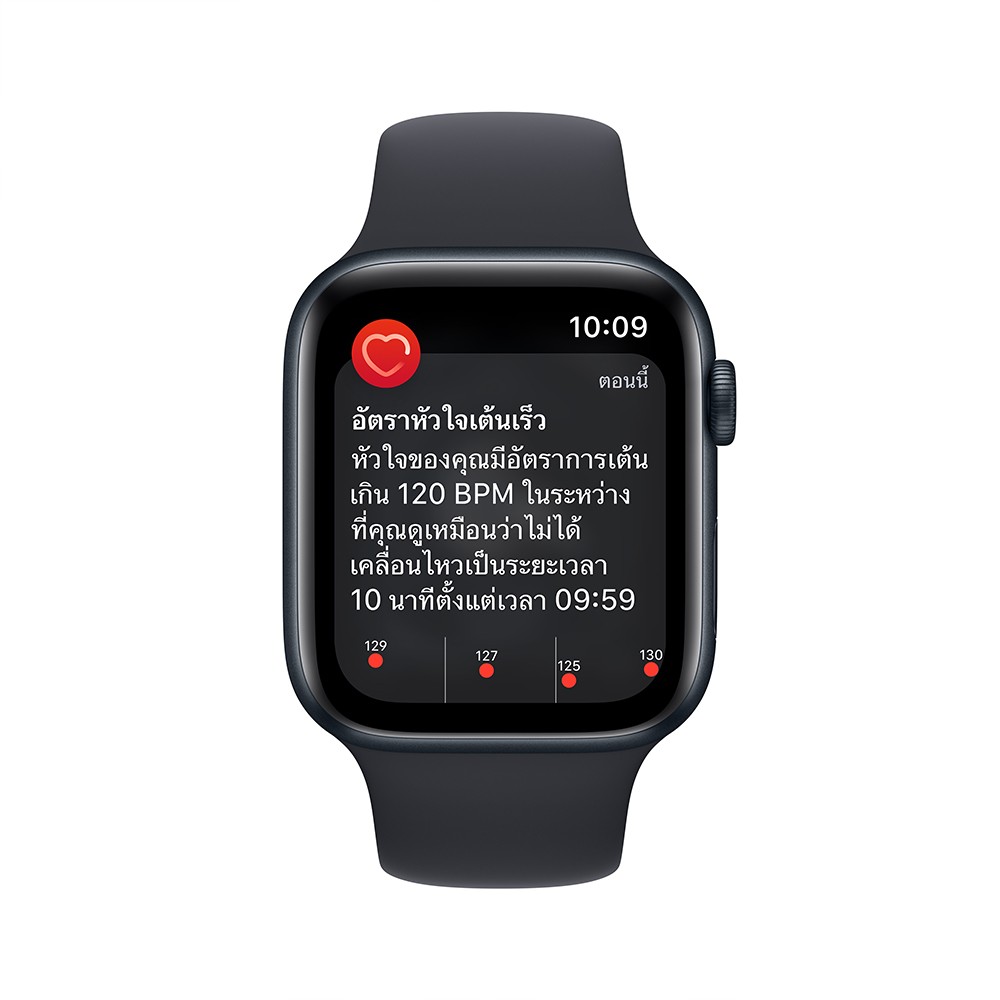 Apple Watch SE GPS 40mm Midnight Aluminium Case with Midnight Sport Band