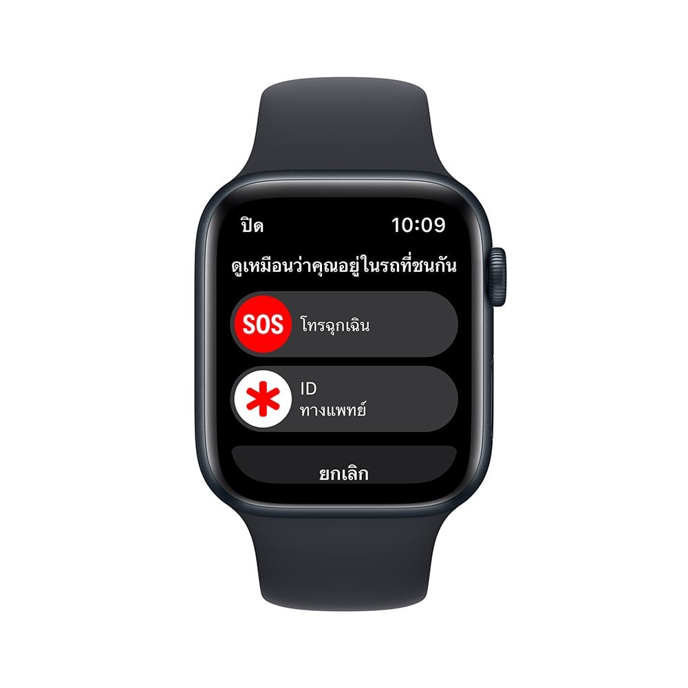 Apple Watch SE GPS 40mm Midnight Aluminium Case with Midnight Sport Band