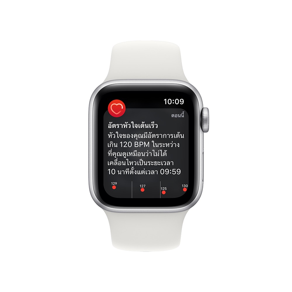 Apple Watch SE GPS + Cellular 44mm Silver Aluminium Case with White Sport Band
