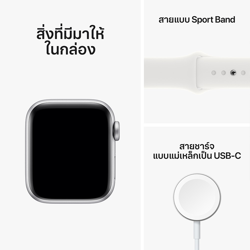 Apple Watch SE GPS + Cellular 44mm Silver Aluminium Case with White Sport Band