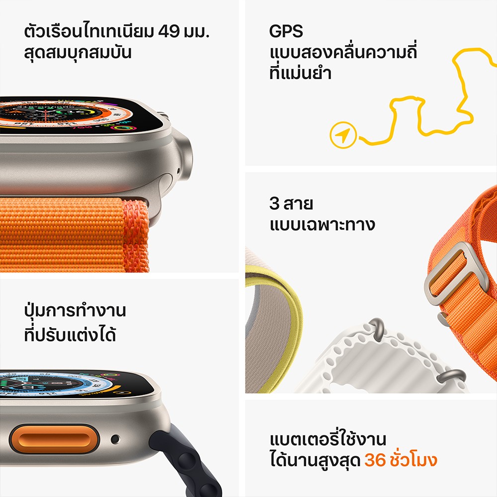 Apple Watch Ultra GPS + Cellular 49mm Titanium Case with Orange Alpine Loop - Large
